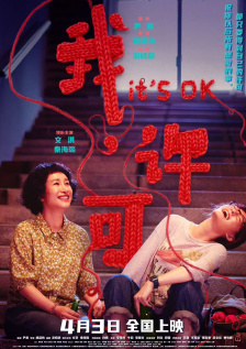 亚洲国产日韩欧美一区二区三区